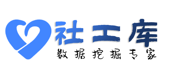 内职人员查渣男